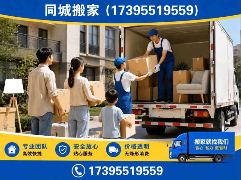 贺兰县同城搬家展示图